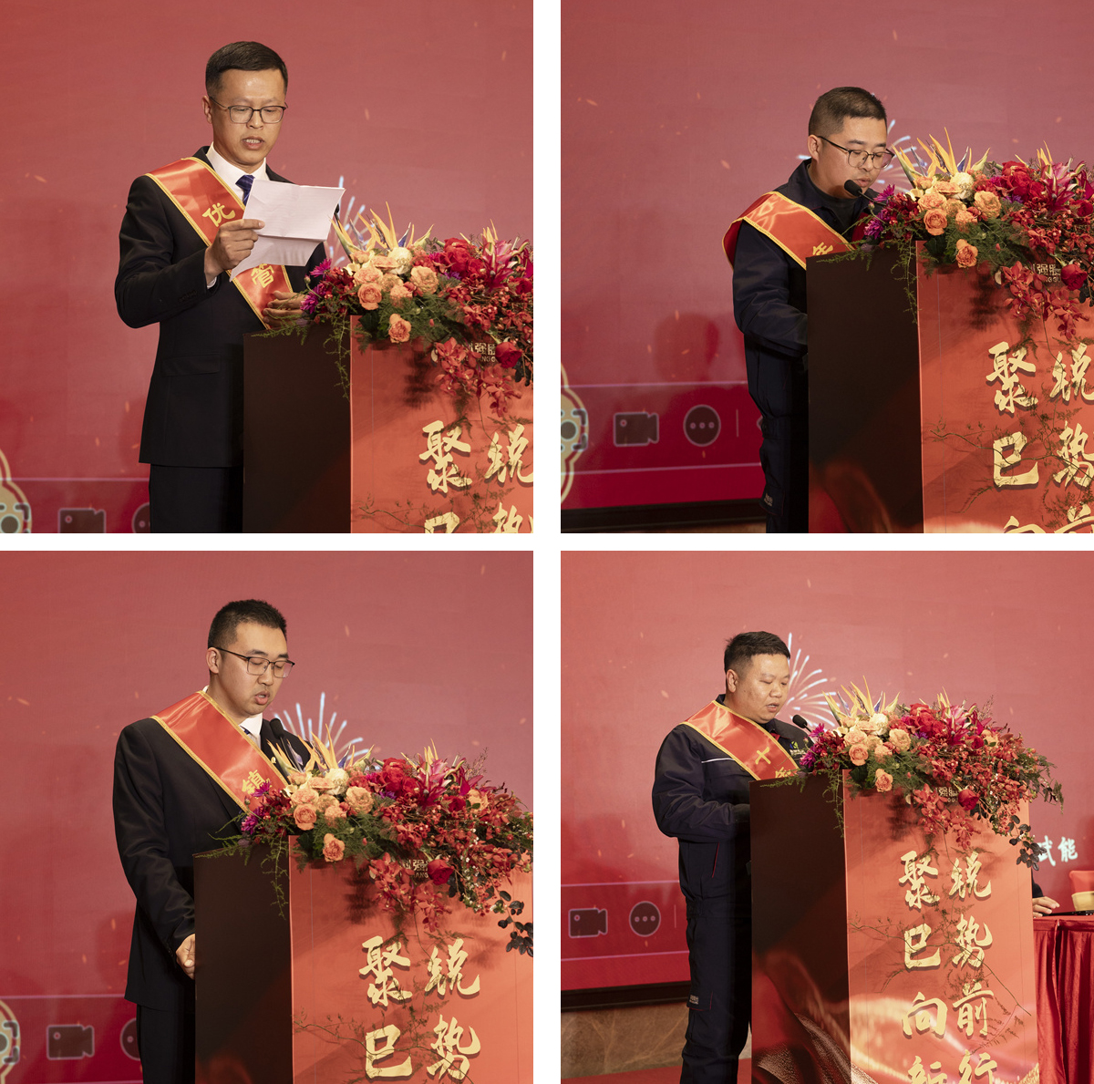 聚巳向新 銳勢前行-科強年會盛典暨表彰大會1 聚巳向新 銳勢前行-科強年會盛典暨表彰大會1