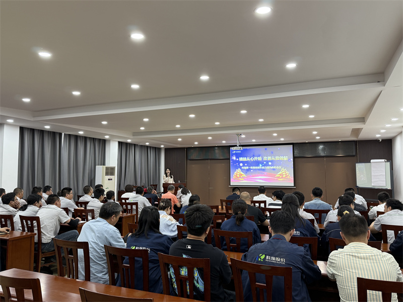 第一階段班組長(zhǎng)能力提升表彰會(huì)議圓滿結(jié)束